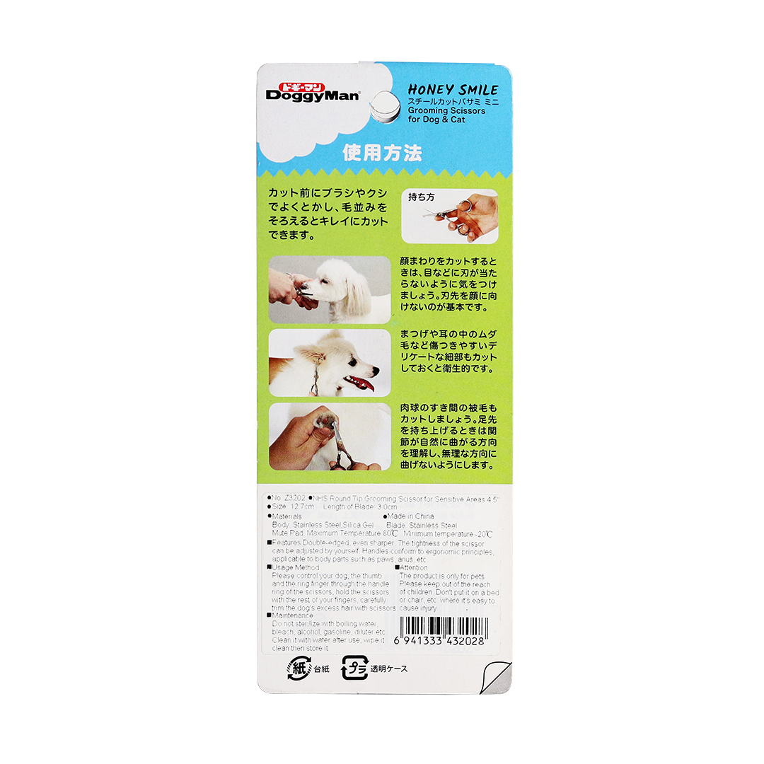 Doggyman Grooming Scissor for Sensitive Areas 4.5