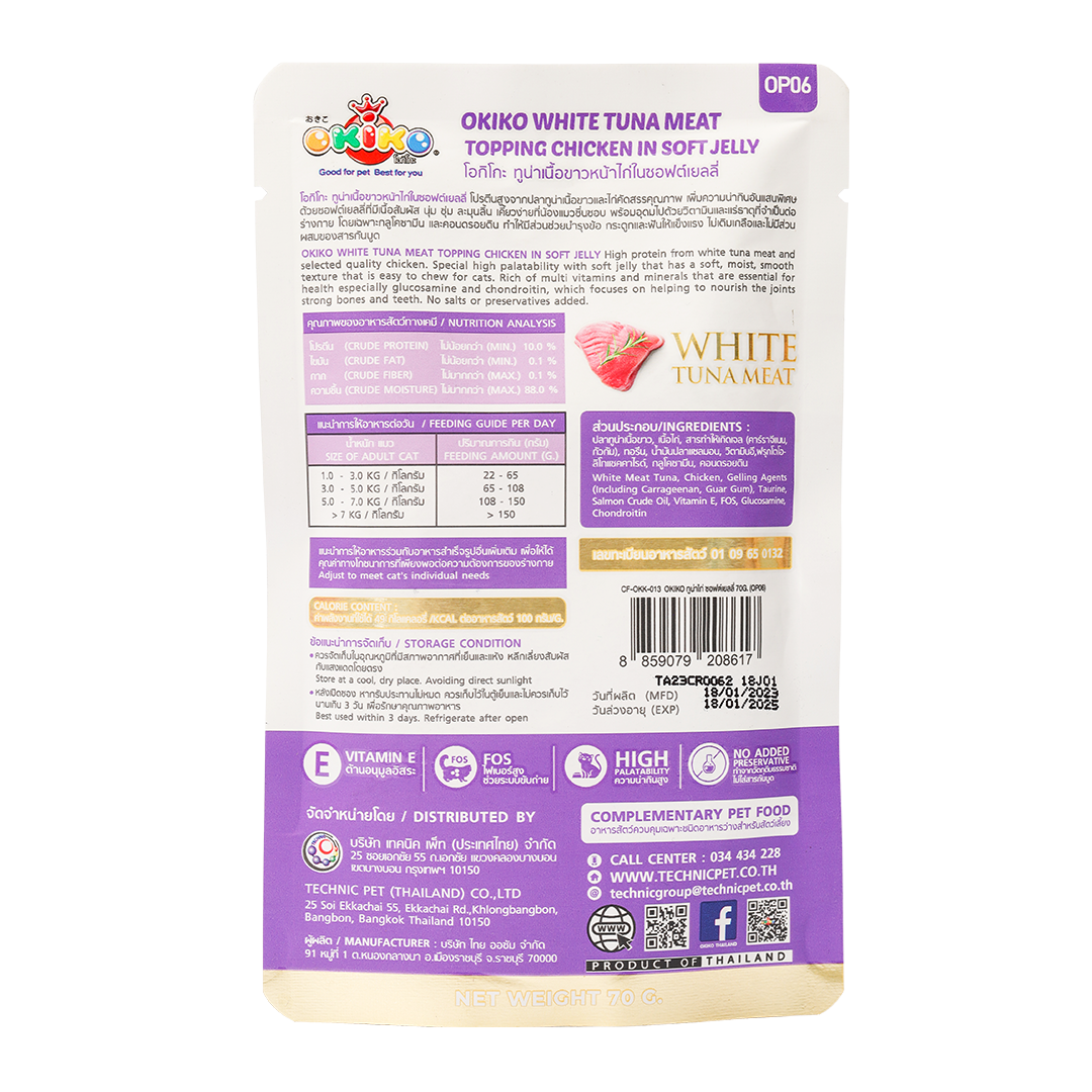 Okiko White Tuna Meat Topping Chicken in Soft Jelly 70g