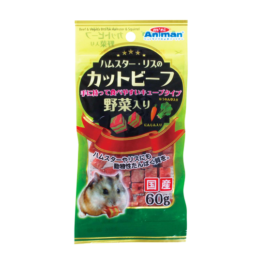 Cut Beef with Vegetable for Hamster & Squirrel 60g