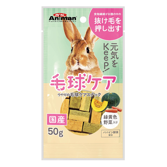 Hair Tangle Care Snack for Rabbit 50g