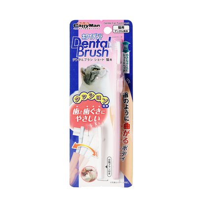 Cattyman Gentle Cat & Dog Toothbrush