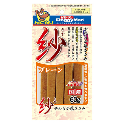 Doggyman Soft Sasami Stick 60g