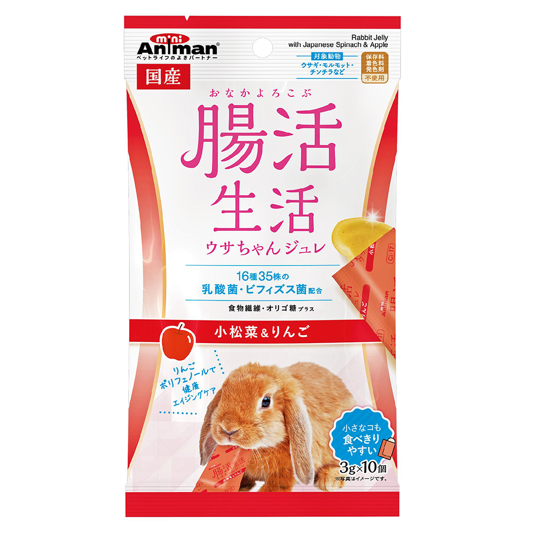 Rabbit Jelly with Japanese Spinach & Apple 3g X 10 pcs – J Essentialz