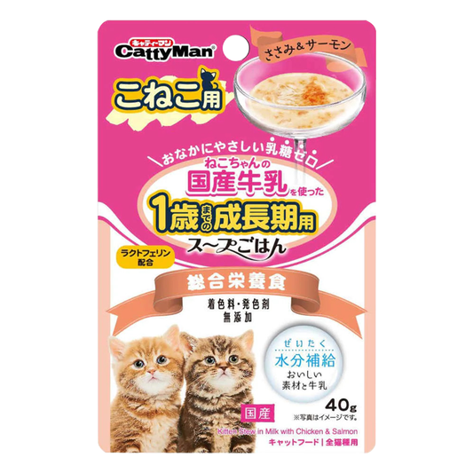 Cattyman Kitten Stew in Milk with Chicken Salmon Cat Food 40g