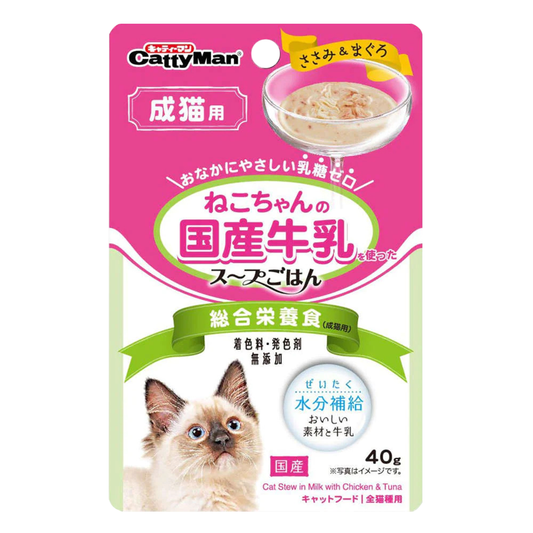 Cattyman Cat Stew in Milk with Chicken & Tuna Cat Food 40g