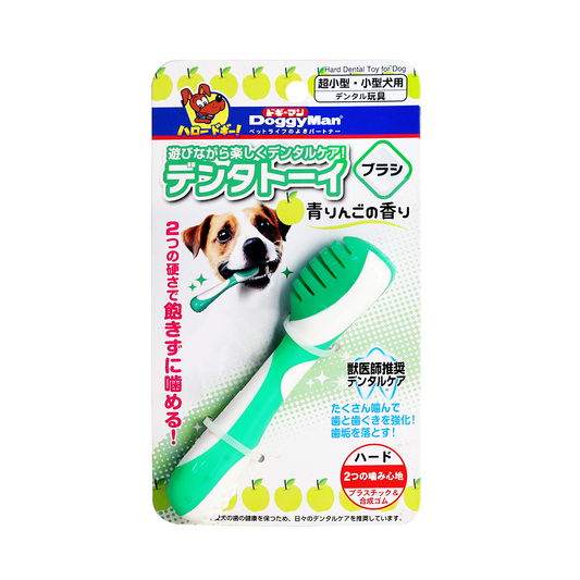 Doggyman Hard Dental Toy for Dog – Toothbrush