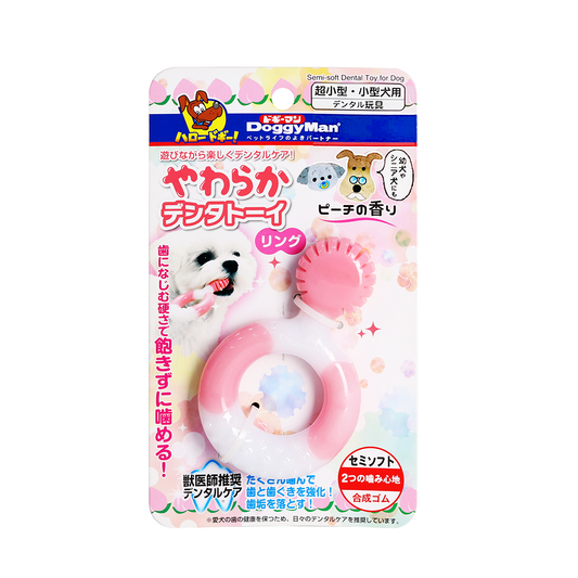 Doggyman Semi-soft Dental Toy for Dog – Ring
