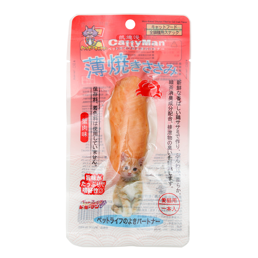 Cattyman Microbaked Chicken Fillet for Cat Crab 26g