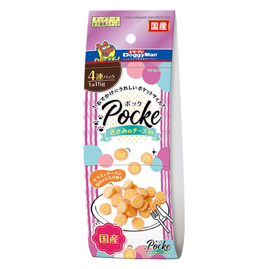 Doggyman Multipack Chicken Wrapped Cheese Bits 15g x 4 packs